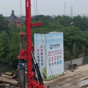 SR235M | M&aacute;y khoan cọc nhồi SANY